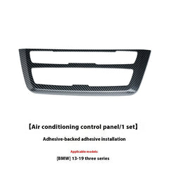 Interior Modification Carbon Fiber Pattern Central Control Volume Frame