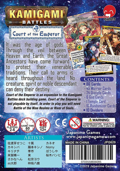 Kamigami Battles: Court of the Emperor Expansion