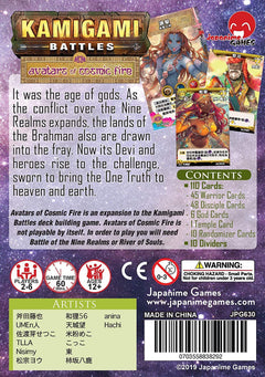 Kamigami Battles: Avatars of Cosmic Fire Expansion