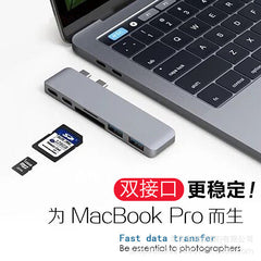 Compatible with Apple, New MACBOOK double head usb3.0 type-c hub reader docking station hub