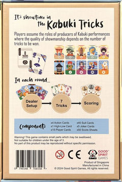 Kabuki Tricks