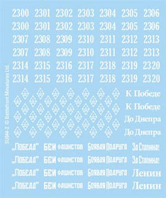 Flames of War: Soviet Decals
