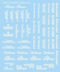 Flames of War: Soviet Decals