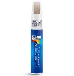 Portable Car Paint Fixer Scratch Repair